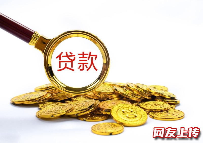 北京密云车辆贷款抵押,个人借钱,汽车抵押贷款代办