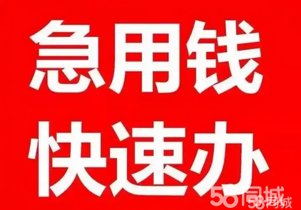 貸款.小额貸款1-200W.信用贷.借钱周转.借款.个人借贷.借款咨询.借钱