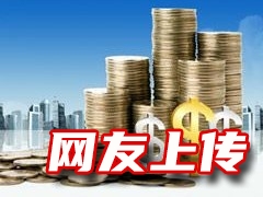 辽阳辽阳县民间私人借款平台，辽阳私人应急借钱