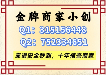 {city}羊小咩享花卡额度套出来试试